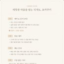포카쿠키