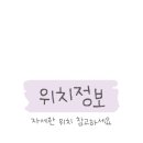 하모니마트문학점