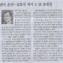 최낙용 이미지