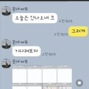 에스엘에스바이오 | 에스엘에스바이오 매매 후기 (2025.05.13)