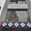 고기파는형제 이미지