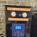 하라커피법성포점 이미지