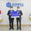 순천농협협동조합