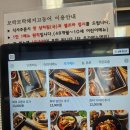 모락모락한식뷔페 | 나만 알고픈 파주 한식'모락모락돼지고등어' 찐내돈내산 맛집