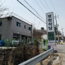 평천식당 네이버블로그