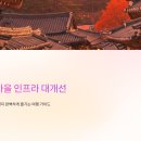 🚩전주 한옥마을 인프라 대개선! 걷기 좋은 골목부터 야경까지 완벽하게 즐기는 여행 가이드