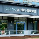 반디동물병원 이미지