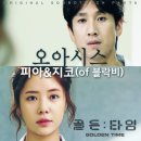 타임피아 이미지