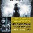블랙우먼짐 네이버블로그
