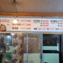 감포대구탕 이미지