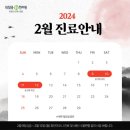 맑음한의원 이미지