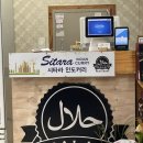 씨유 청주한국병원점 | 청주 성안길 인도 음식 “시타라 인도커리" 솔직 후기 (feat. 인도커리, 사모사, 탄두리치킨, 라씨)