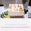 1436 | [공지] 임산부 종합영양제의 끝판왕, &#39;1436 품 임산부영양제&#39; 후기