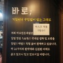 바로만든족발원평점 이미지