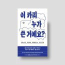 이카피 이미지