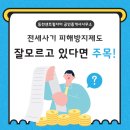 동천센트럴자이공인중개사사무소 이미지