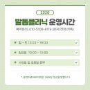 동탄 내성발톱 병원 실비 가능한 곳에서 꼼꼼하게 관리받은 후기