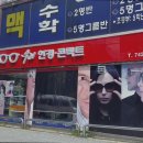 우리안경콘택트 이미지