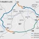 대구외곽순환선 이미지