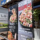 오리불망