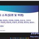 한국보육코칭협회 이미지