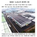 굿모닝태양광발전소 이미지