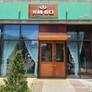 카페희다 파주야당점 이미지