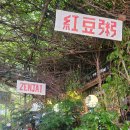 사랑방국시 이미지