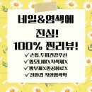 펀비어킹사동감골점