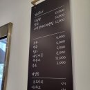 구복강진횟집