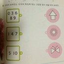 동그라미유치원 이미지