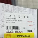 채움정육점 - 광명시 도덕공원로 23 | 채움정육점