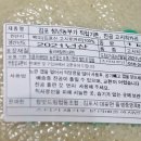 참맛사회적협동조합 이미지