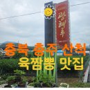 광해루 - 고흥군 천마로 57 | 광해루