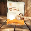 금하유통 이미지