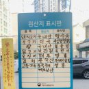 미미소 | 개금] 분위기 좋은 개금 맛집 / 친절한 서비스와 푸짐하고 맛있는 중식요리를 맛볼 수 있는 곳 : 미미소