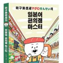 베스트올편의점 이미지