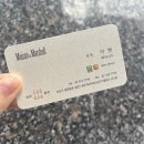 메종드마샬마포애오개역점 네이버블로그