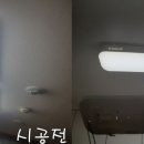 신성토탈