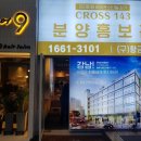 강남-143 이미지