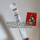 차곡차곡 정리수납 | 다이소 수납 정리 신상, 간편부착 튜브걸이 2천원 리얼 후기