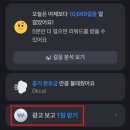 (주)제일테크 | 제이양의 저축 이야기 09: 2026년판 토스 앱테크