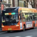 삼안여객 이미지