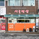 유준카센터 이미지