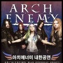 아모트