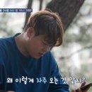 7월26일 고딩엄빠 시즌4 선공개 백수남편의 일상! 24시간 CCTV로 아내 감시중? 영상 이미지