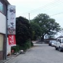 화림숯불갈비 이미지