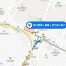 금강네트웍스