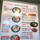 홍제동부대찌개 이미지