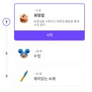 키드아이(주) | [내돈내산]NOVAKID(노바키드) 10회 수업 솔직 후기 + 추천 선생님 공유